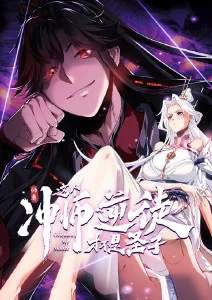 我在古代当团宠短剧海报